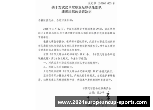 中甲北控队球员名单及最新动态
