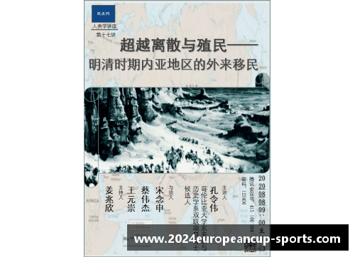 马尔凯农：文学与现实的交汇