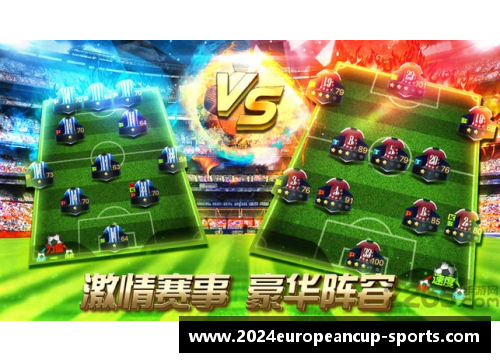 传奇之路：历史冠军球员的辉煌征程